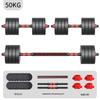 High-Quality 100 Jin (50kg) Adjustable Dumbbell Barbell Set