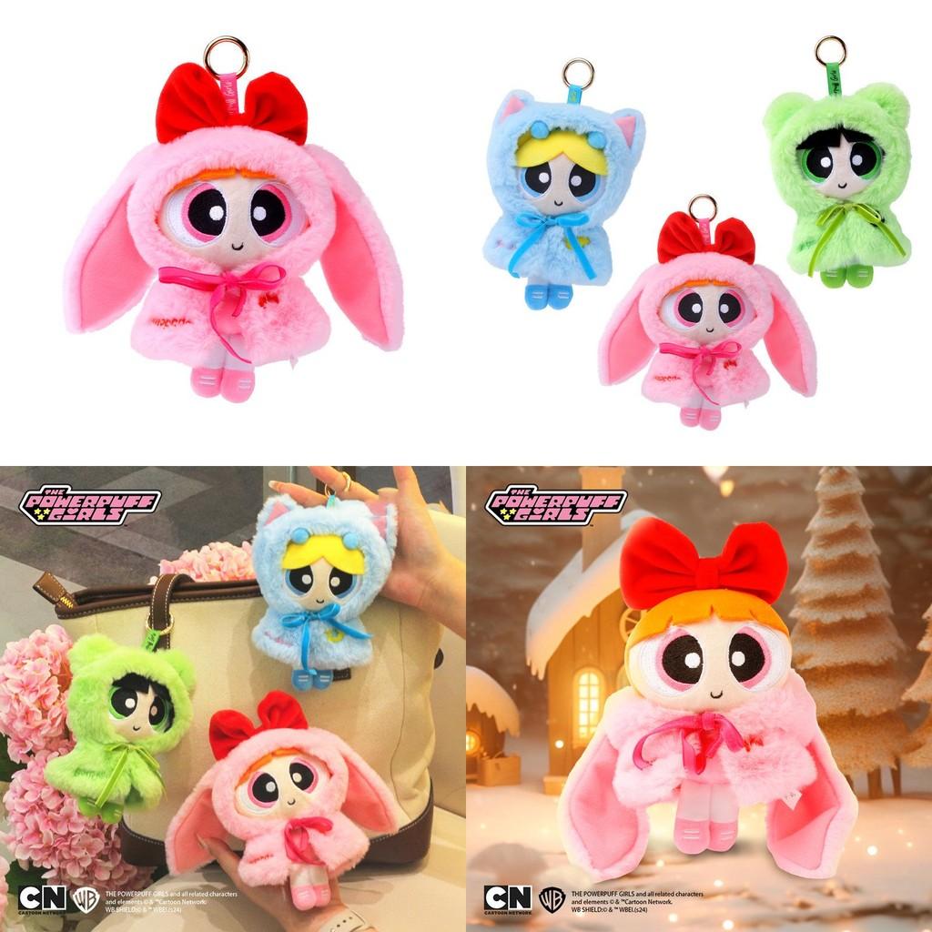 Whoopass Blossom Girls Detachable Cape Cartoon Plush Pendant Ornament Keychain