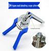 M-type Nail Cage Assembly Pliers for Aquaculture & Animal Enclosures
