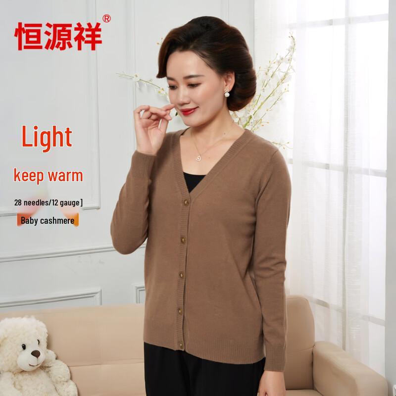 Hengyuanxiang Women's Pure Cashmere V-Neck Cardigan