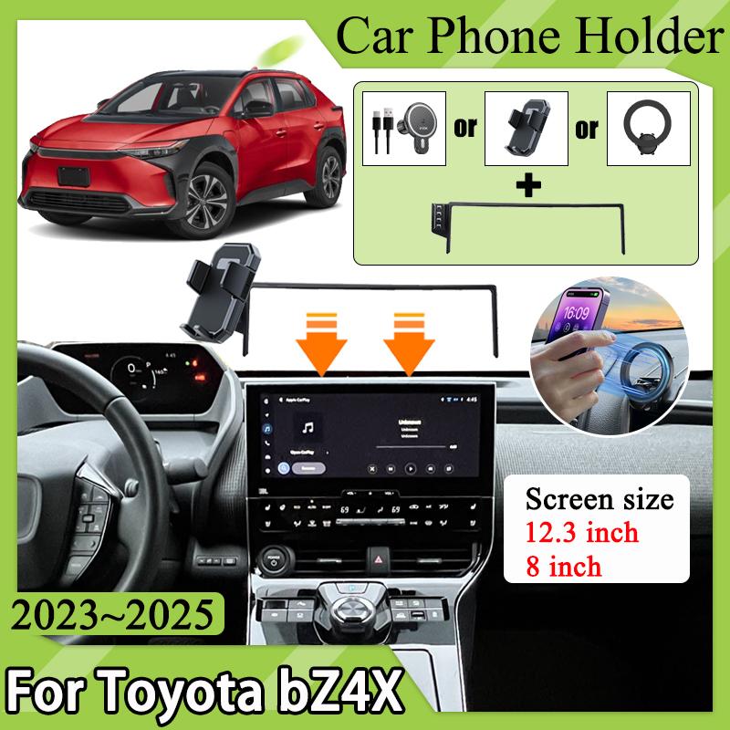 Car Phone Holder 12.3" 8" For Toyota bZ4X Accessories 2024 2025 Subaru Solterra bZ Screen Magnetic Mount Mobile Support
