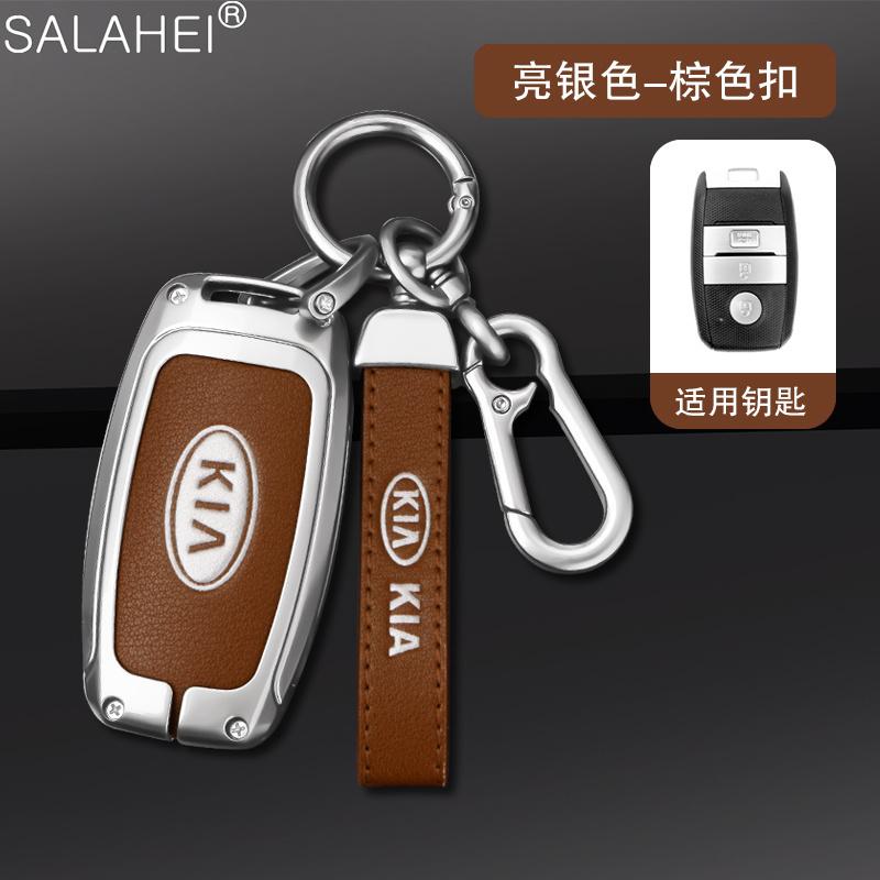 TPU Leather Car Key Case Cover Shell Keychain For Kia Rio 2021 Sonet Sorento Optima Forte Niro Sedona Soul Sportage Accessories