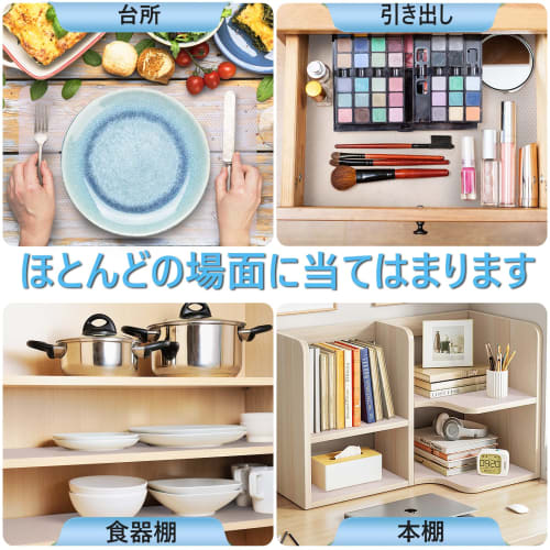 MooiFun Shelf Liner, Kitchen Sheet, No Adhesive, Cuttable, EVA Protective Mat, Non-Slip, Insect Repellent, Antibacterial, Mildew Resistant, Moisture-P