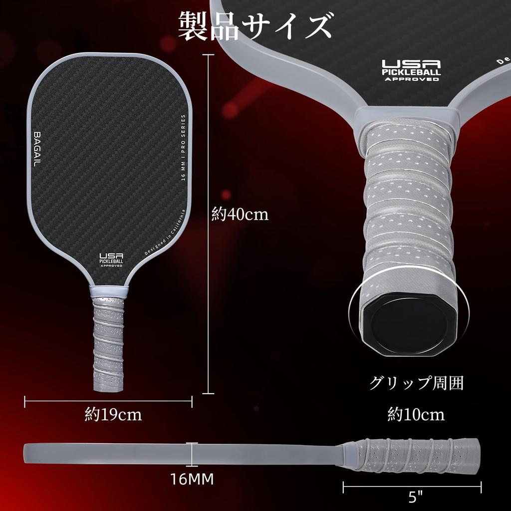 BAGAIL Pickleball Paddles USAPA Honeycomb with Pickleball Carry Pickleball Gift for Beginners and Gray & Rackets, Approved, Non-Slip Sweat-Absorbing