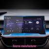 Lynk & Co Navigation Tempered Film and Screen Protector for 07EM-P and 06EM-P Models