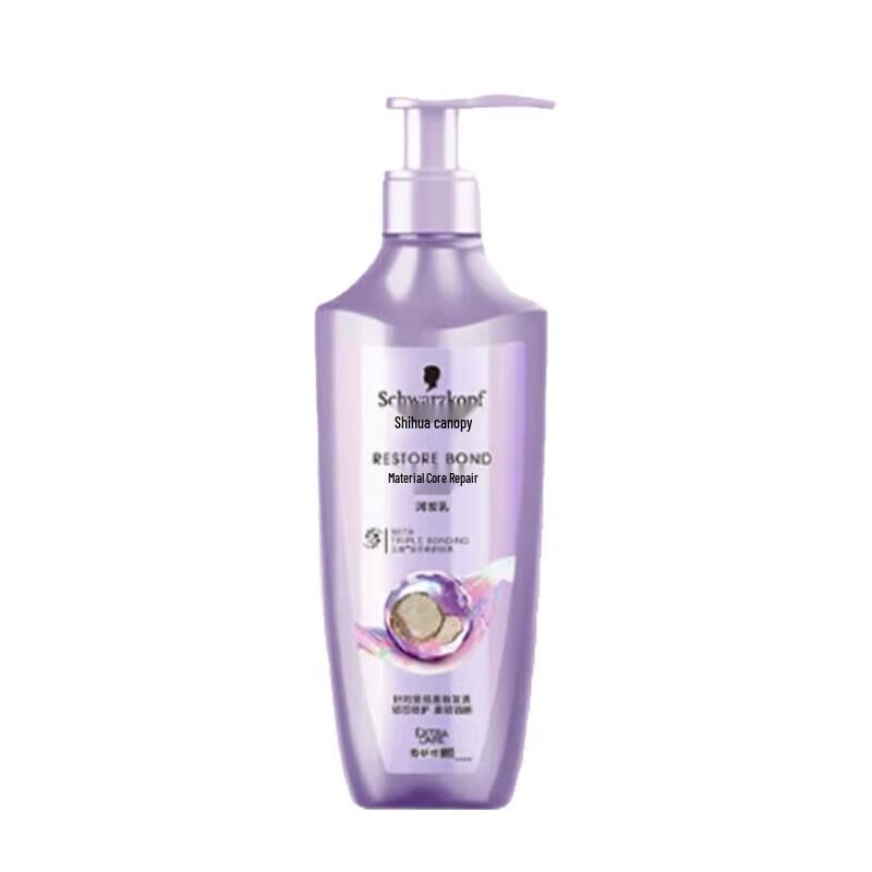 

Schwarzkopf Repair & Smooth Conditioner