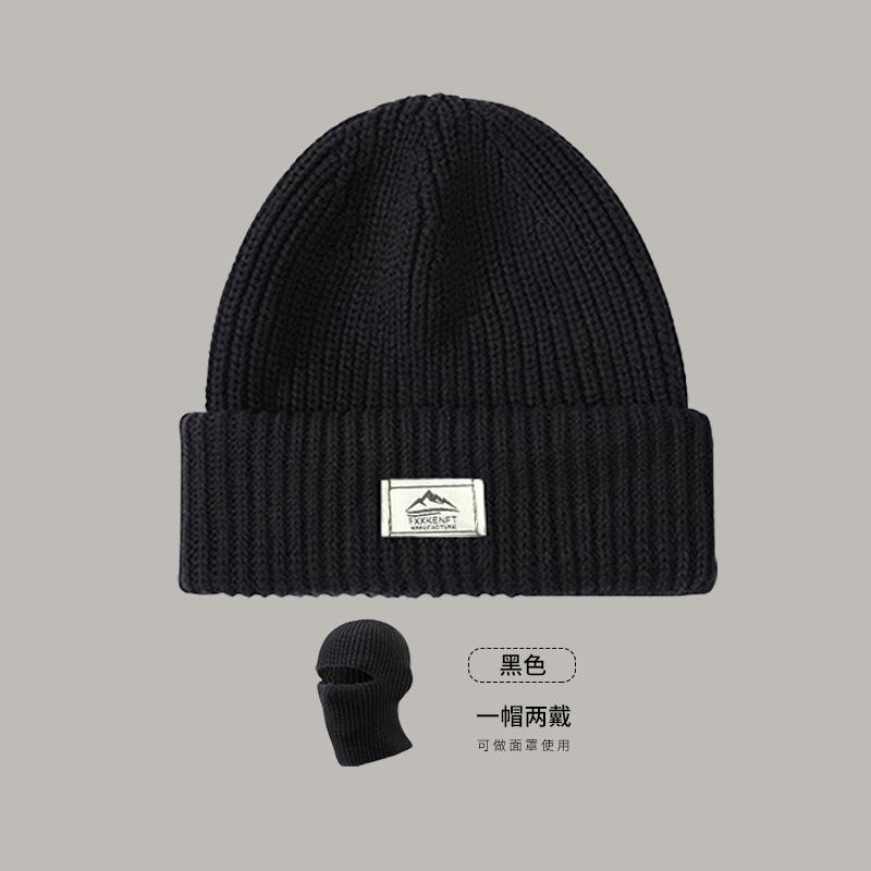 Balaclava hat men's autumn and winter black knitted pullover cold hat thickened thermal ear protection bag head stacking hat