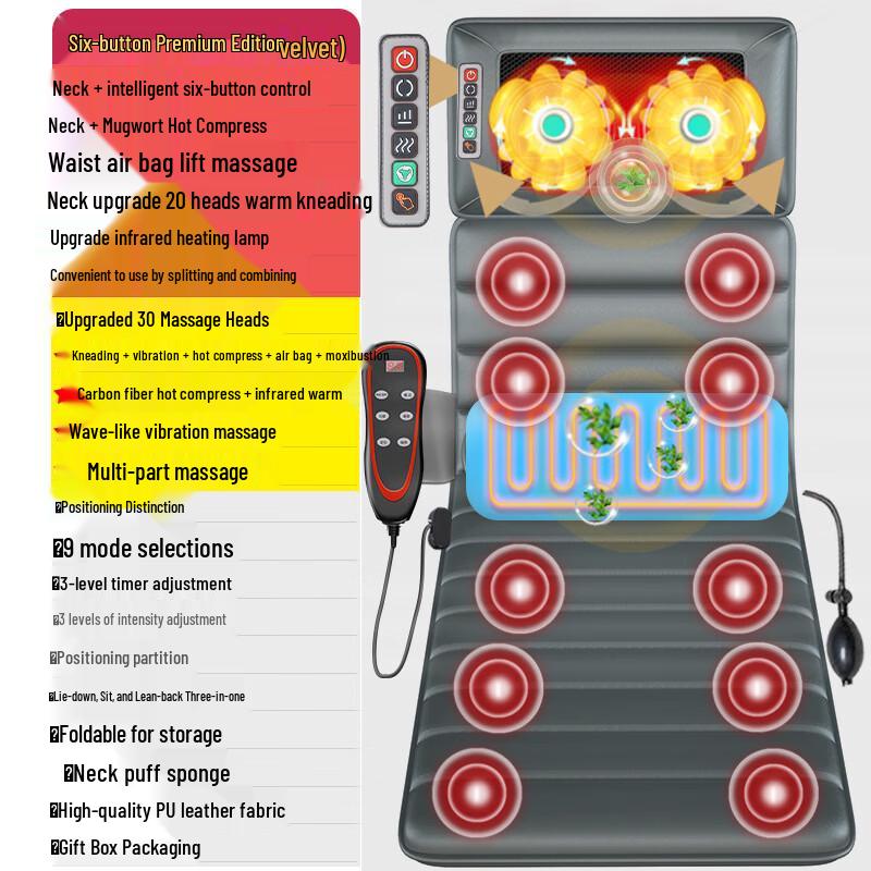 Enlong Electric Full Body Massage Mat C002A Series