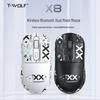 Thunder Wolf X8 Dual Mode Wireless Gaming Mouse