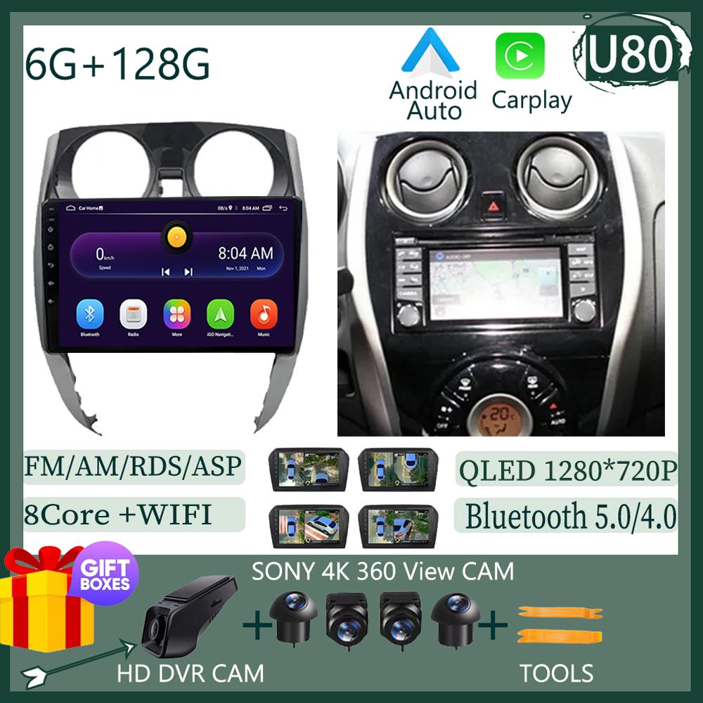 Carplay  Android 14 For Nissan Note 2 E12 2012-2021 Car Stereo Radio Multimedia Player Navigation Head Unit GPS QLED 5G WIFI BT