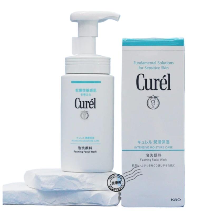 Curel Moist Foaming Cleanser 150ml 150ml