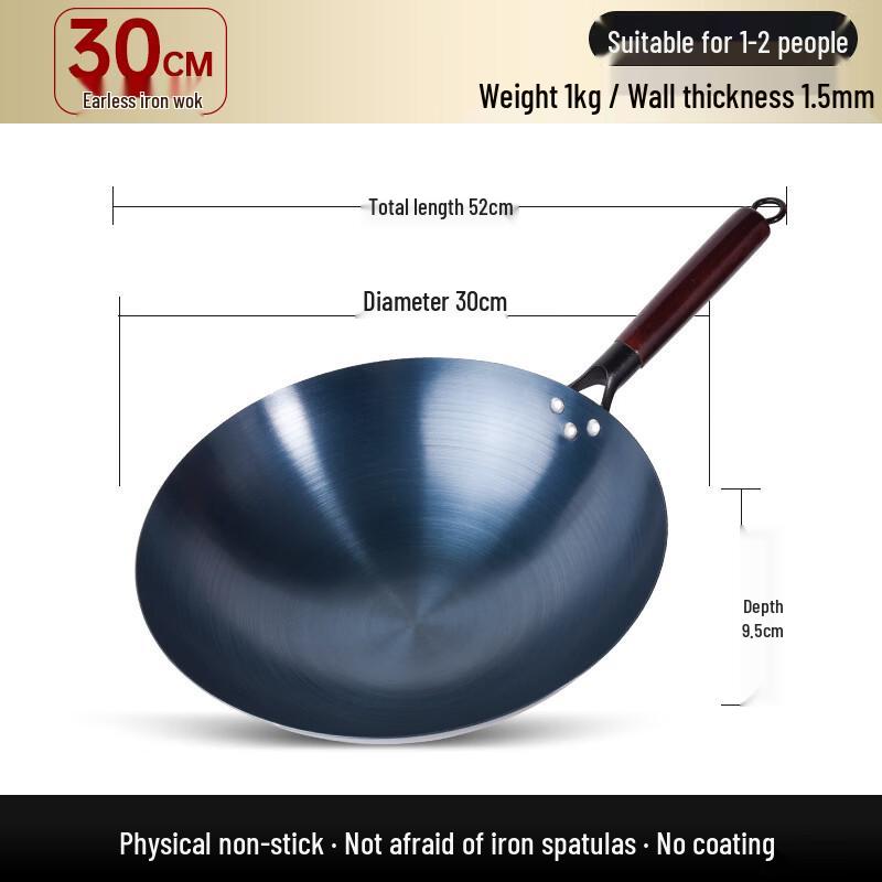 Yicang Wrought Iron Wok