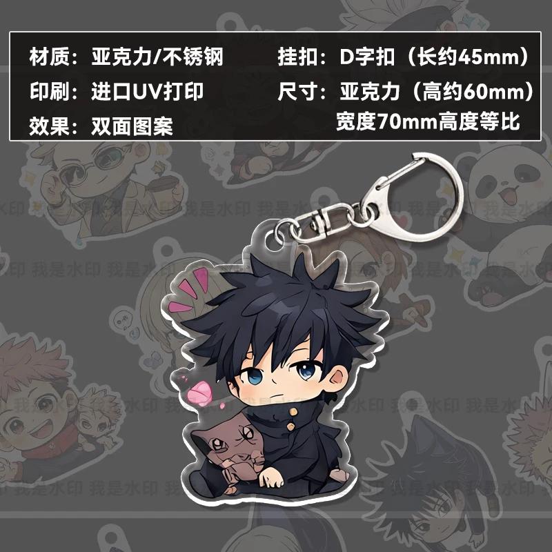 Transparent Jujutsu Kaisen Acrylic Keychain, UV Double-sided Print Cartoon Bag Pendant