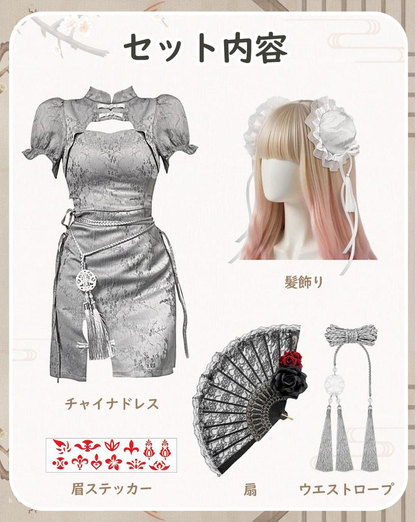 JIURUN Chinese Bun Maid Halloween Gothic Lolita Lolita Cute Chinese Chinese Style Size Dress, Cosplay, Cover, Outfit, Cosplay, One-Piece Outfit,