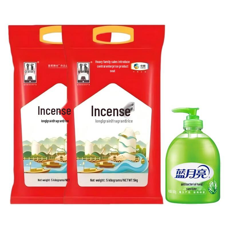 Blue Moon Aloe Hand Wash & COFCO Rice Household Combo