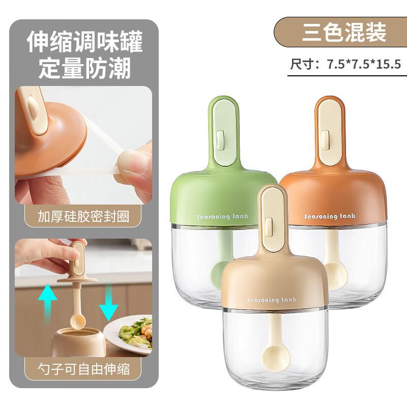 ZISIZ Large Capacity Spice Jars Set with Telescopic Spoons