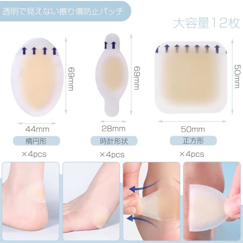 Juego de 12 piezas de 3 tipos de cinta antiampollas para zapatos, almohadillas protectoras para pies, transparentes, pegatinas antifricción invisibles, resistentes al desgaste, convenientes, Ea