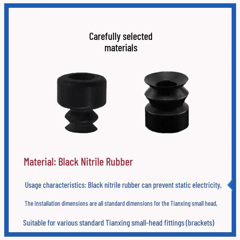 Anti-static Nitrile Rubber Vacuum Suction Cup Nozzle
