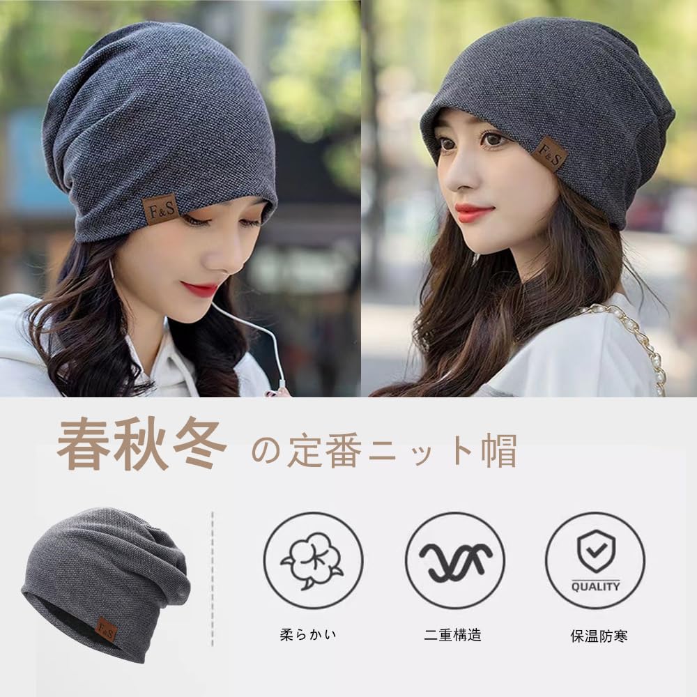 TOAURDA Knit Solid Color Night Knit Sauna Soft and Medical Care Knit Air Conditioning All Warm and Stylish Hat, Simple, [Spring, Autumn, Winter] Cap,