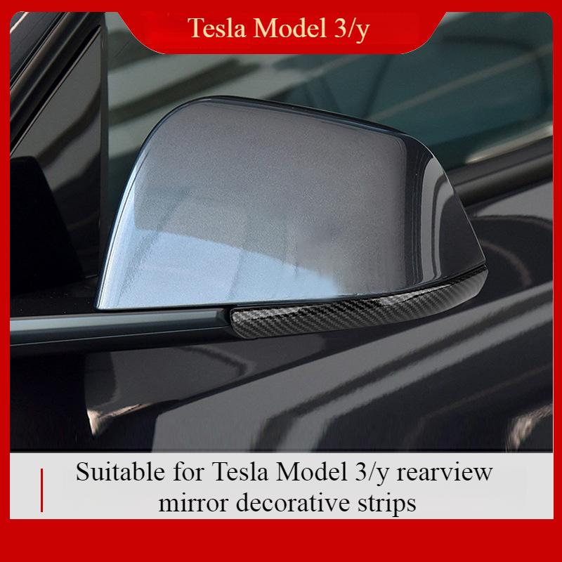 Suitable for Tesla Anti-collision Strip Renewal Version Model 3/y Car Rearview Mirror Strip Anti-scratch Protective Accessories