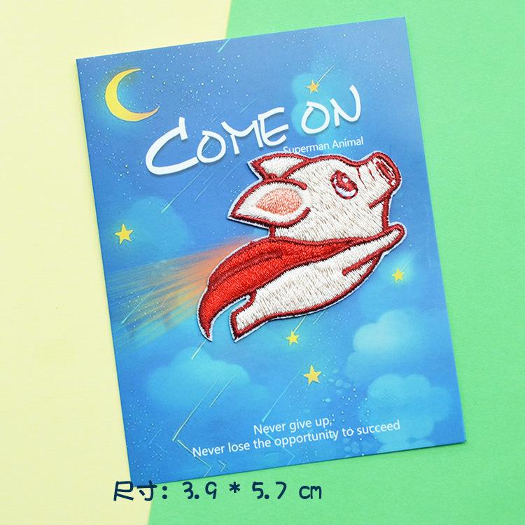 Little Flying Pig Cartoon Embroidered Cloth Sticker Ironing Clothes Hole Patch Sticker Decorative Children'S Cloth Sticker Pattern