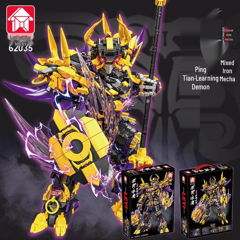 Le Yi 62030-37 Guan Yu Azure Dragon & Zhao Yun White Tiger Mecha Building Block Toy