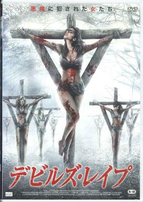 DVD DVD - Diablovo znásilnenie NSD4830 NOVÝ SELECT Japonské filmy a DVD Použité
