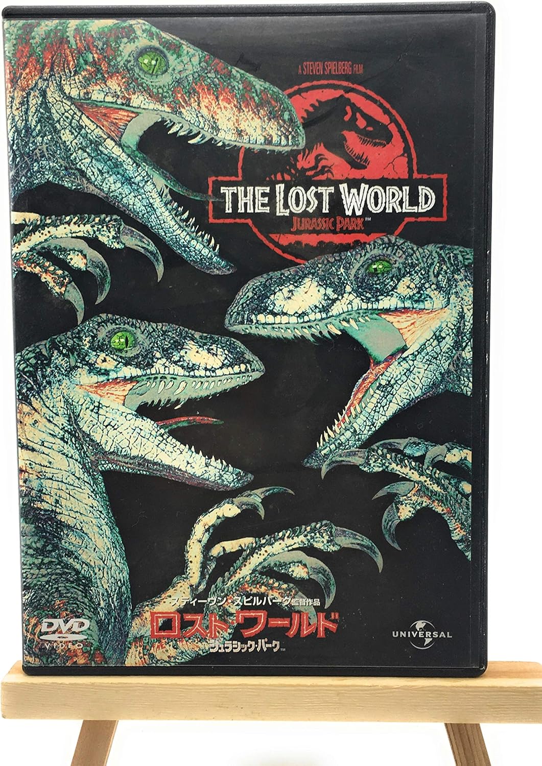 

DVD - The Lost World/Jurassic Park Japan Movies & DVD Used