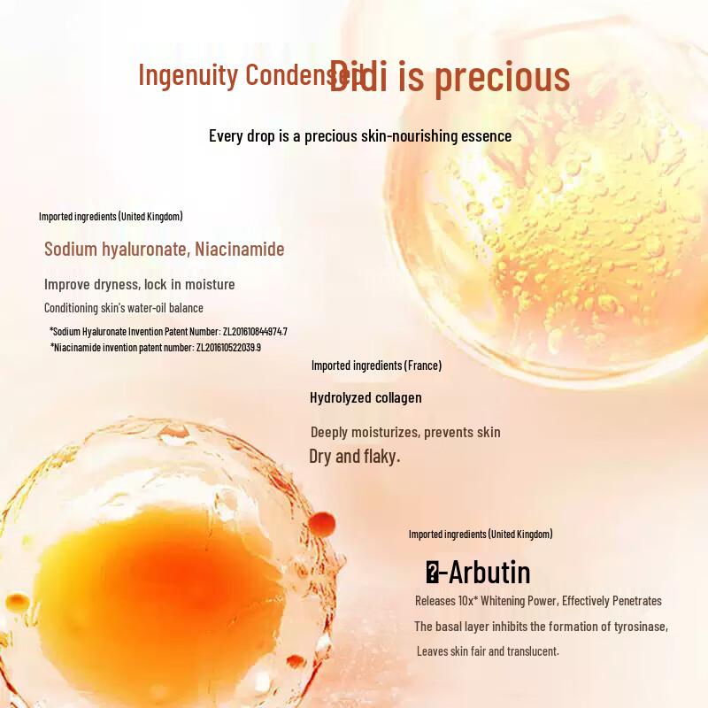 BEAUTY NOTES Horse Oil Body Lotion