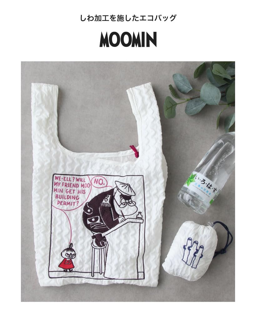 Marushin Eco Fukigen Made with Recycled 1425024200 Bag, Moomin, Blue, Compact, Storage, Polyester,