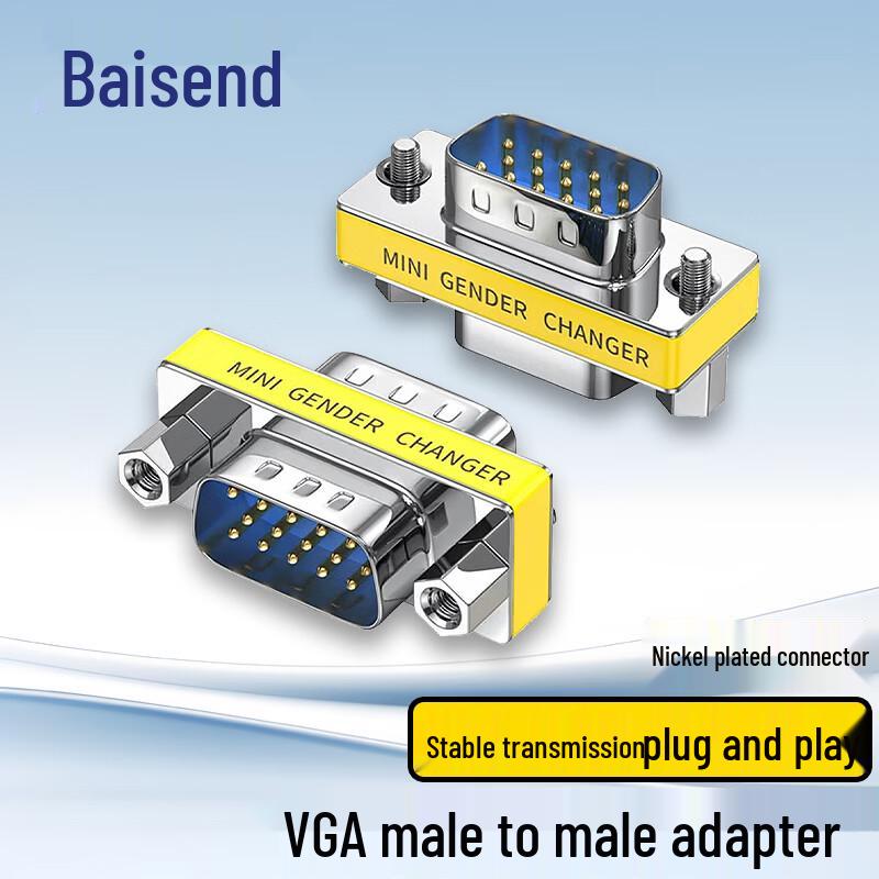 BOSENDE Multi-Interface Adapter Series