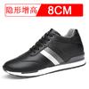 Invisible height-increasing shoes for men, 8cm. Casual sports shoes for men. Trendy sneakers.