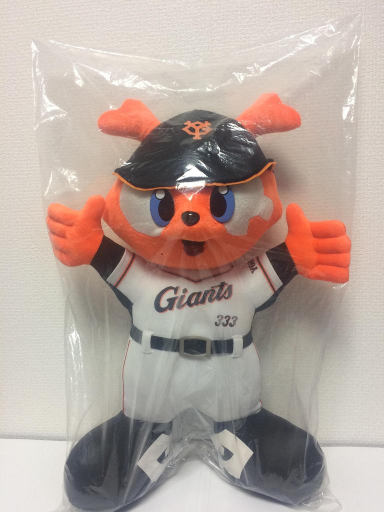 Not for Yomiuri Giants Javits plush approximately uniform number 333 sale merchandise, toy, 45cm,