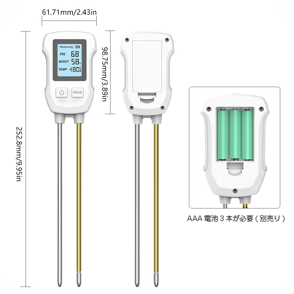 3-in-1 Digital Soil Meter with pH/Moisture/Temperature Measurements, Dual Detection Probes, High Accuracy for Gardening and Agriculture