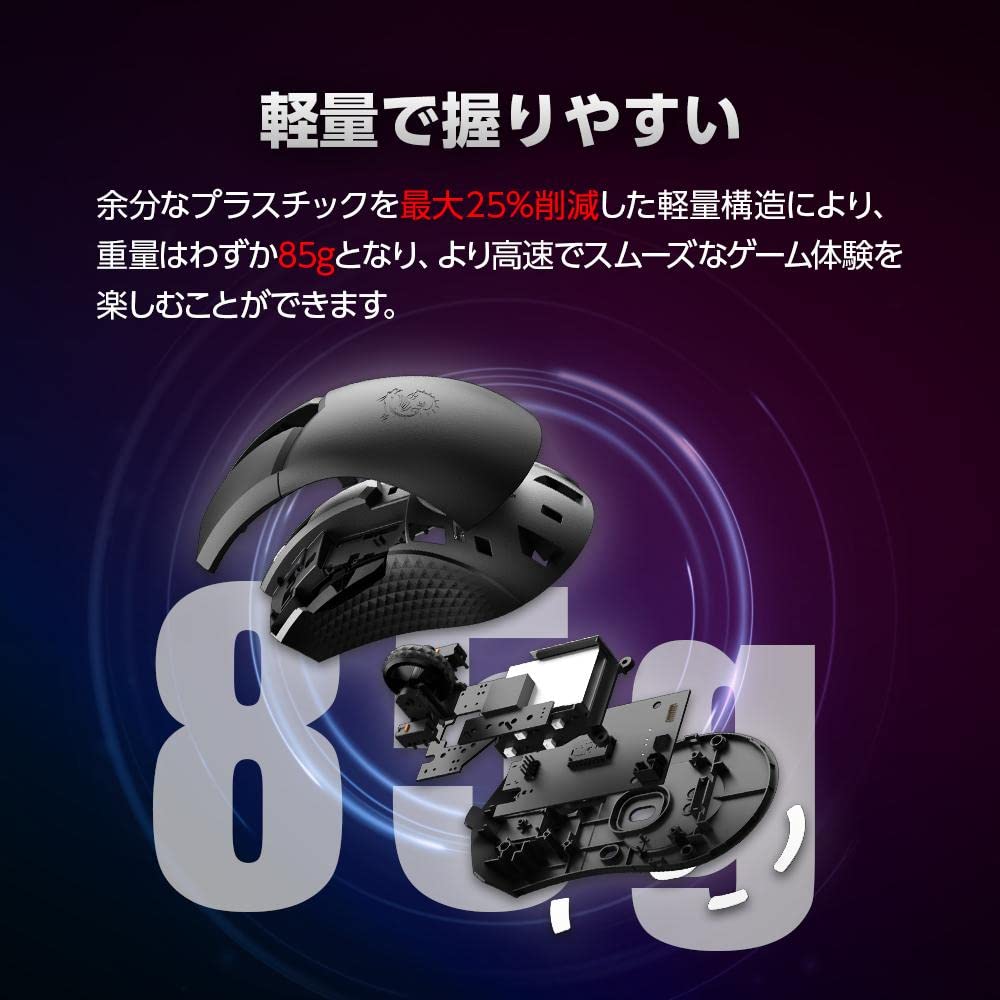 MSI Gaming Mouse Clutch GM51 Lightweight Wireless MS643