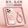 Applicable To Apple 15promax Mobile Phone Case, New Iphone16pro Protective Case 13 Shell Bracket Ip14pro