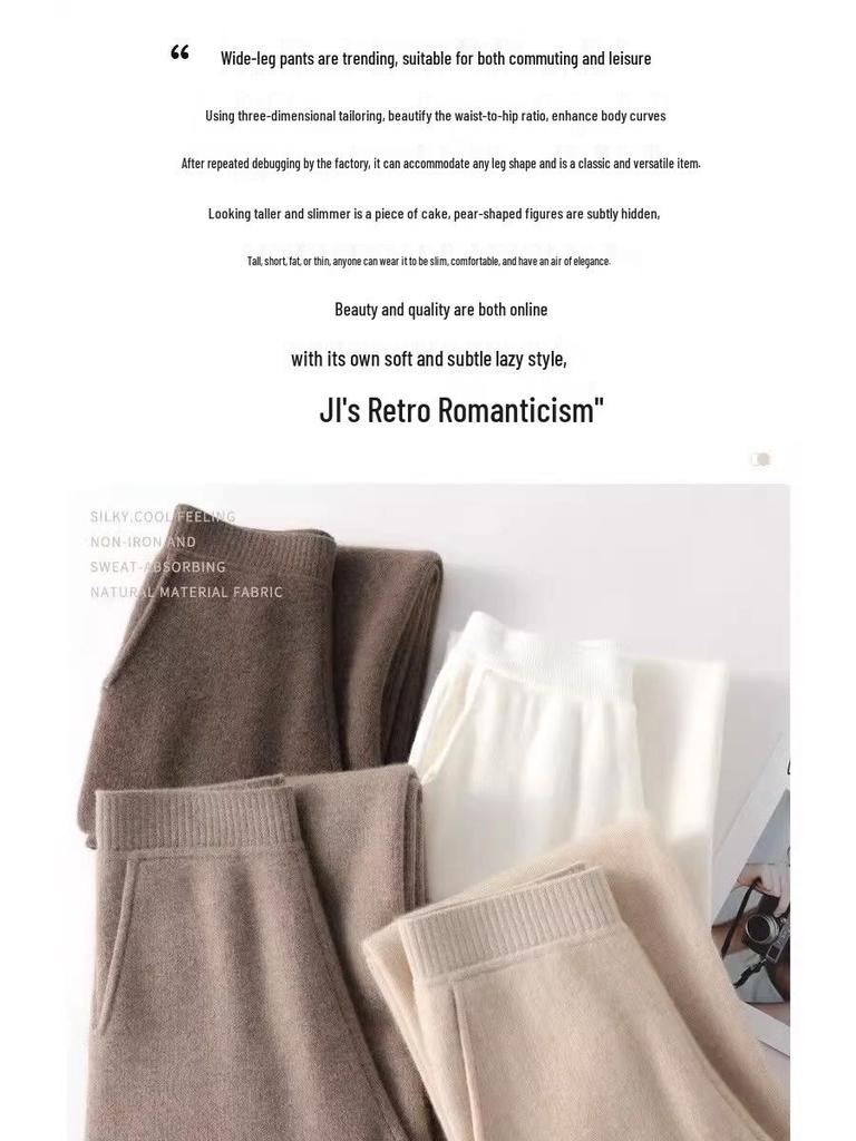 Women's Ordos City Wool Knit Wide-Leg Cashmere Pants with Pockets