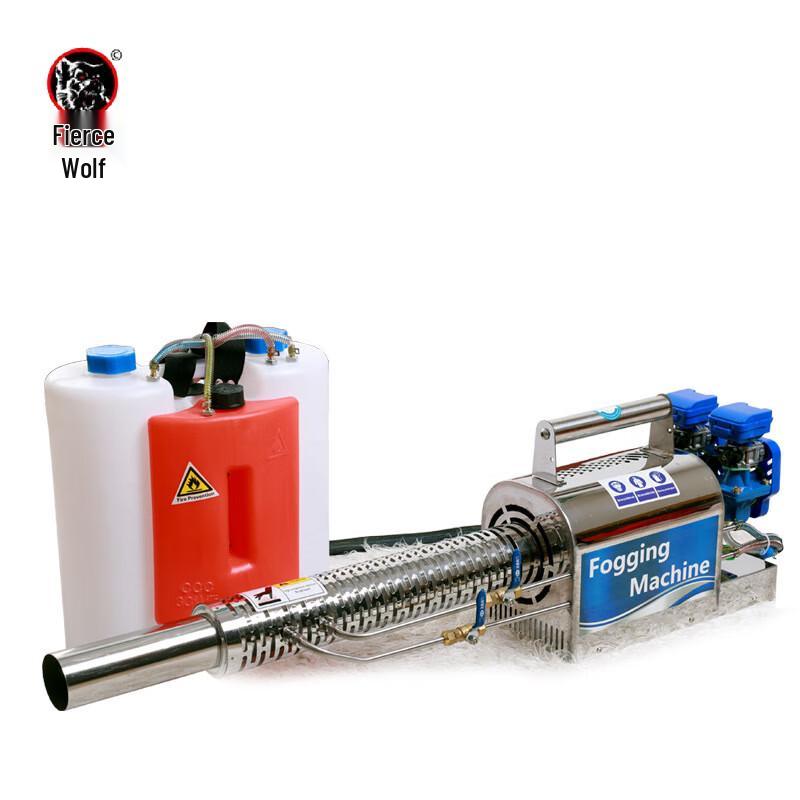 Hanlang Orchard Sprayer Fogger