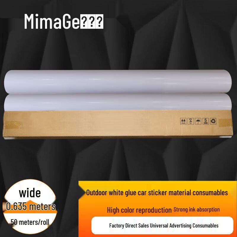MIMAGE Outdoor White Glue Car Sticker Film 120g
