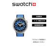 Swatch Blue Daze SB07S106 Watch, Blue