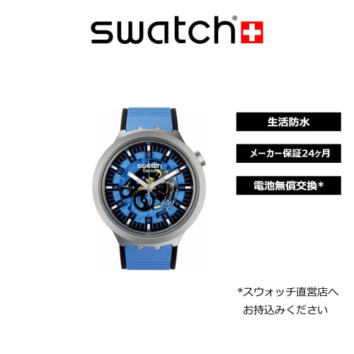 Swatch Blue Daze SB07S106 Watch, Blue
