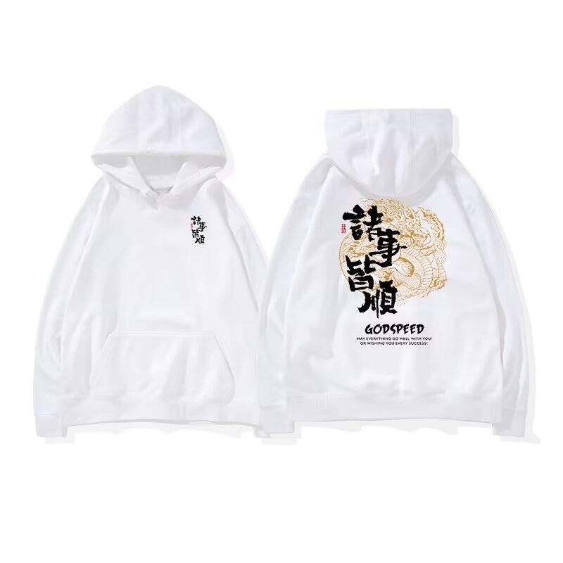 Men Oversized Hoodie Loose Chinese Retro Style Auspicious Dragon Print Couple Hoodies