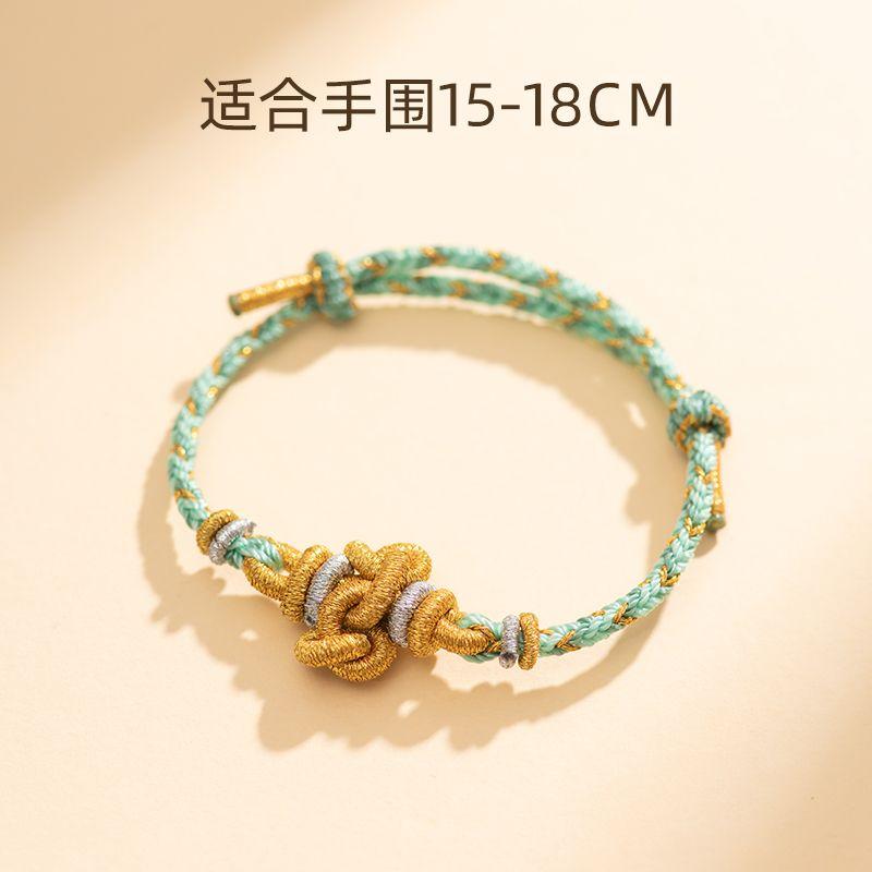 Strap Red Rope Bracelet Female Gold Ranking Title Lucky Exam Postgraduate Entrance Examination Ashore Koi Lucky College Entrance Examination Gift