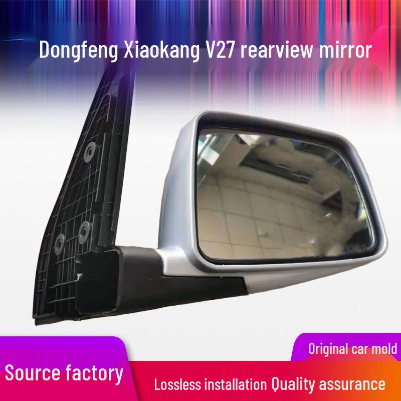Зеркало заднего вида Dongfeng Xiaokang V27 Доступно в больших количествах