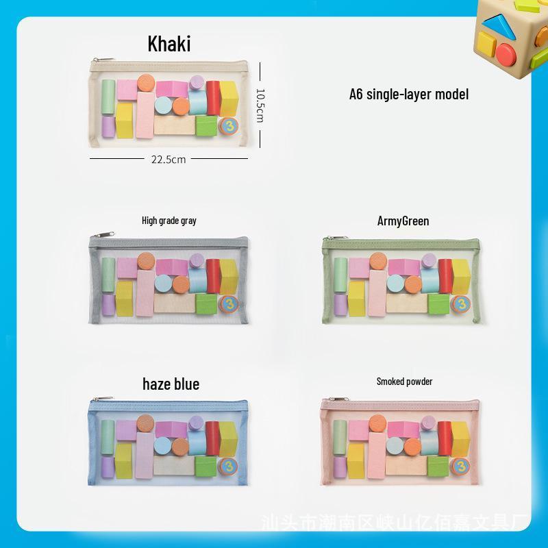 

Children s Lego Brick Mesh Storage Bag with Zipper