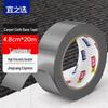 Yi Zhi Xuan Multi-Purpose Adhesive Tapes