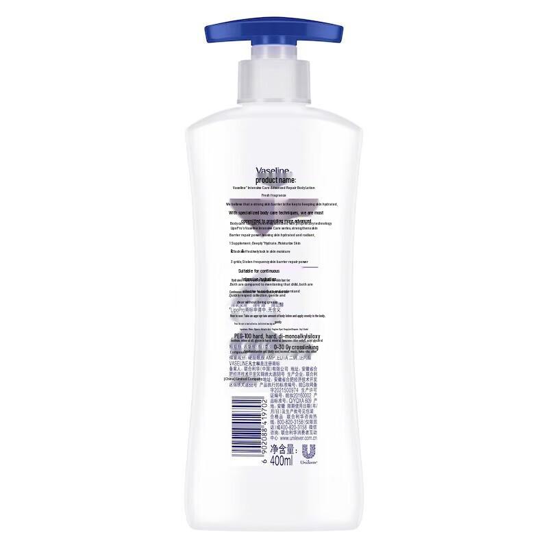 Vaseline Intensive Care Fresh Scent Body Lotion