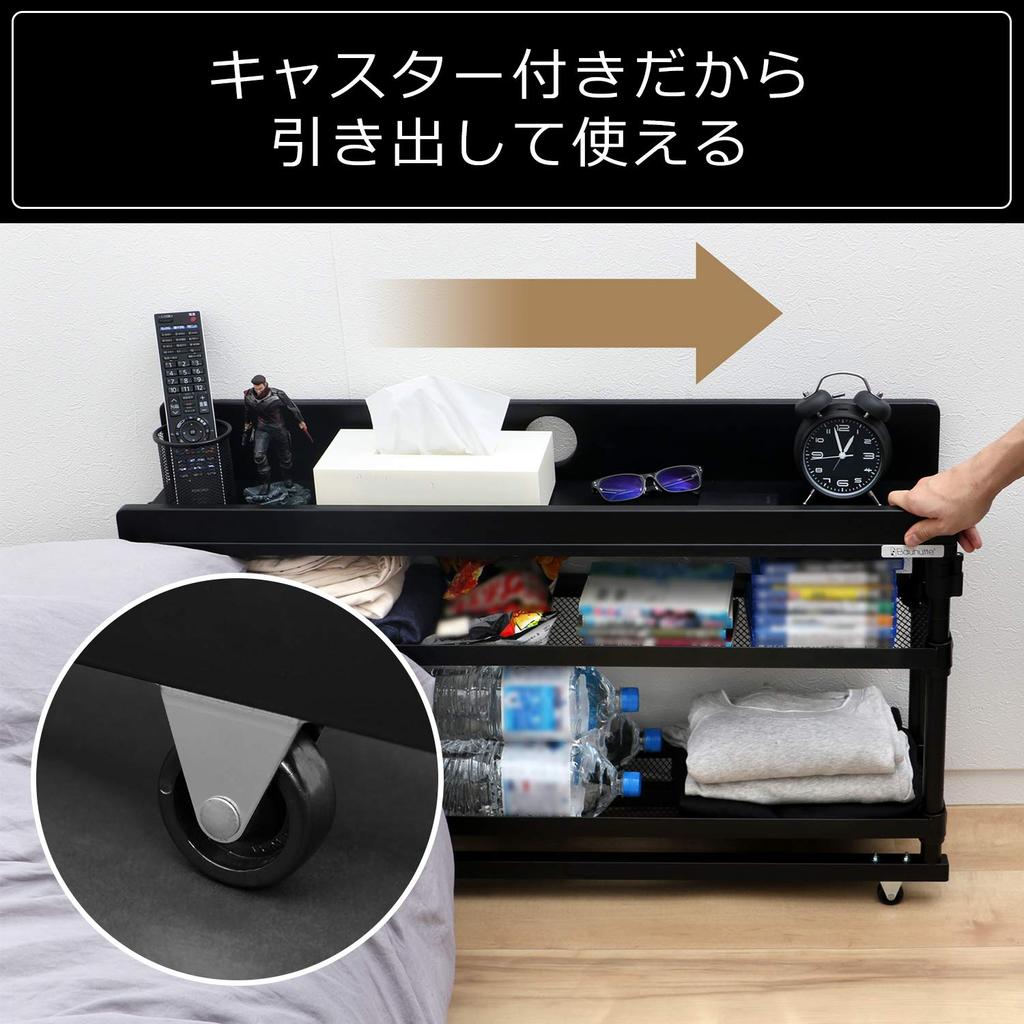 Bauhutte Kopfteil Schwarz Höhenverstellbar BHB-950-BK