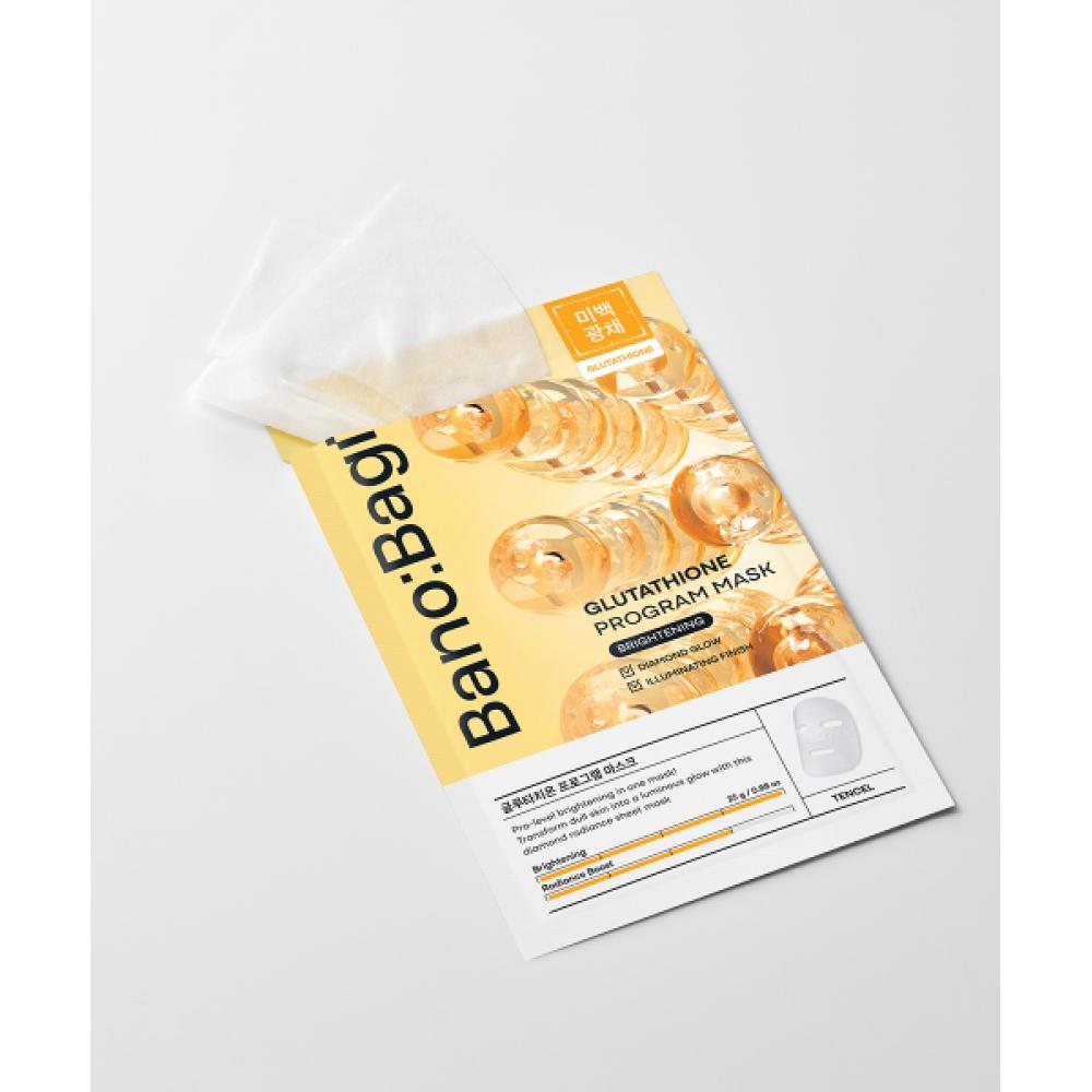 Banobagi Glutathione Program Mask 5 Sheets NONE