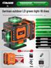 Mu Bo Shi High-Precision Blue Light Infrared Level - Automatic Leveling for Outdoor Engineering and Surveying